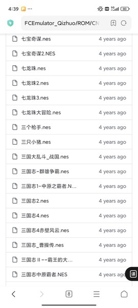 fc模拟器安卓版[图2]