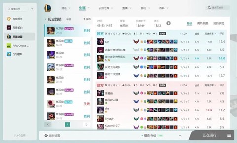 英雄联盟玩什么英雄的多