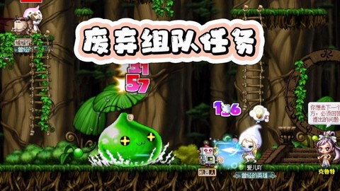 冒险岛2组队有什么用[图2]