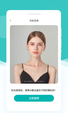 高光相机图3