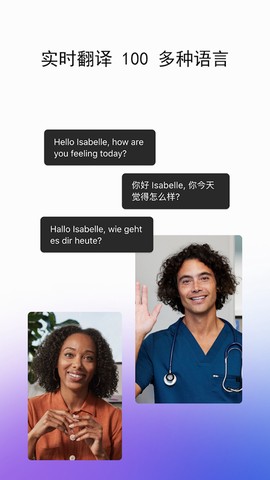 webex中文版图3