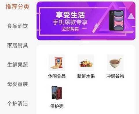 淘乐范儿[图2]