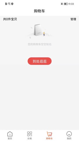 淘乐范儿图1