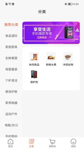 淘乐范儿图3