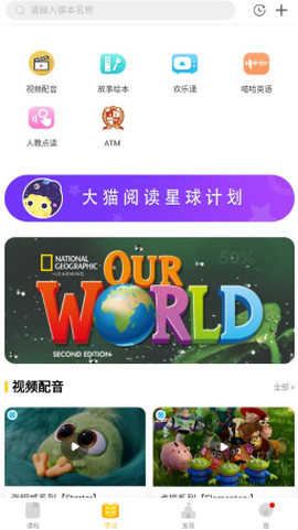 天天乐学[图1]