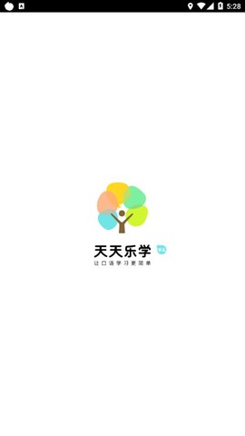 天天乐学图1