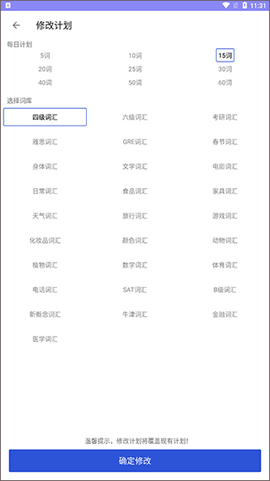 恋恋有词[图2]
