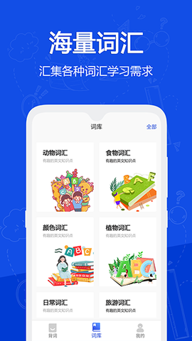 恋恋有词图2
