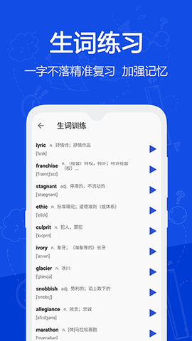 恋恋有词图3