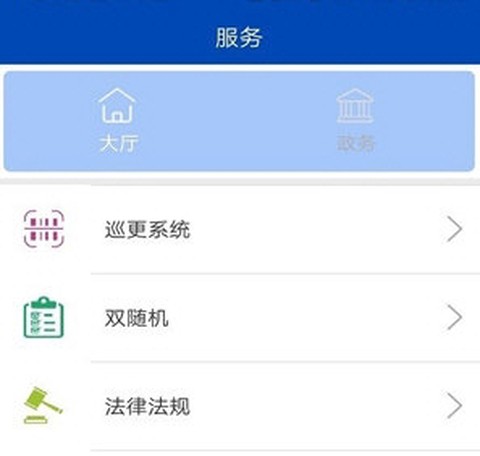消防源[图2]