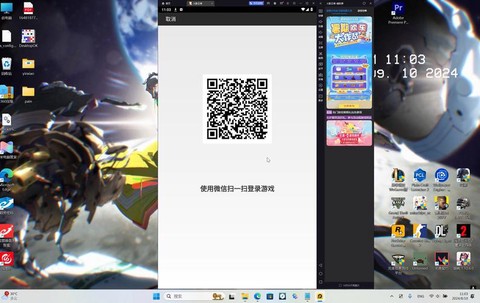 掌上魔域怎么扫码登陆[图1]