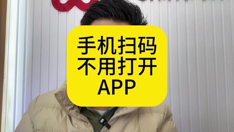 掌上魔域怎么扫码登陆[图2]