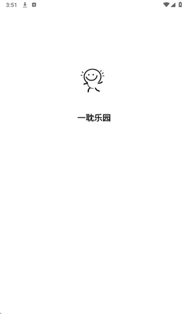一耽女孩图3