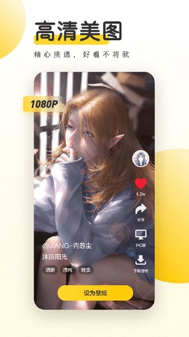 元气桌面壁纸图2