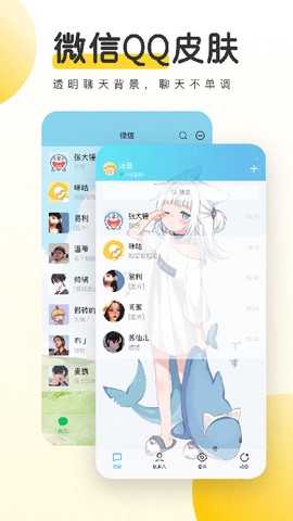 元气桌面壁纸图3