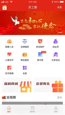 苏工惠[图1]