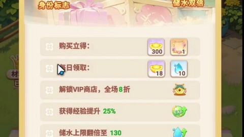 天天酷跑工会怎么创建[图1]