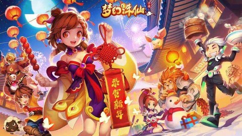 手游梦幻诛仙怎么跳舞