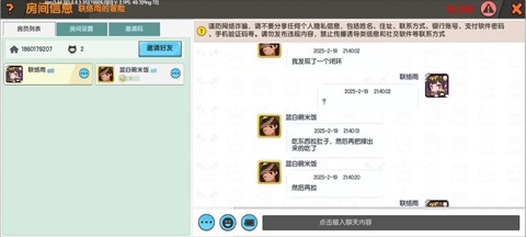 迷你世界便便怎么弄[图1]