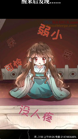 漫世界[图8]