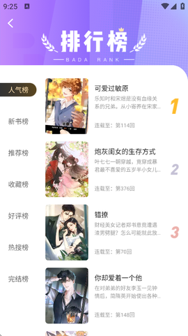 漫世界图1