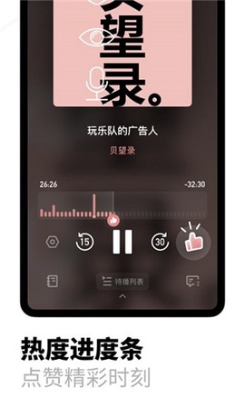 蓝桉恋爱记图2