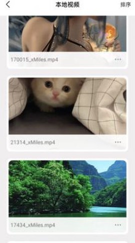 蓝桉恋爱记图3
