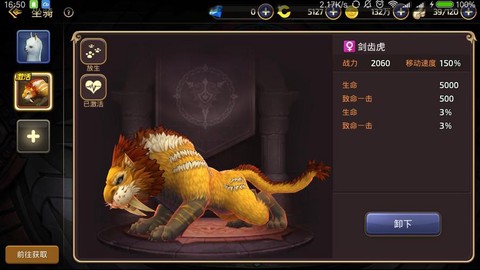 龙之谷手游龙币怎么买