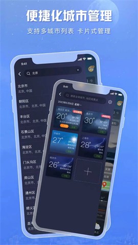 蚂蚁慧生活图2