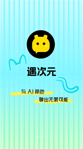 蚂蚁慧生活图3