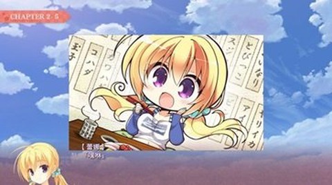千恋万花手机版[图3]