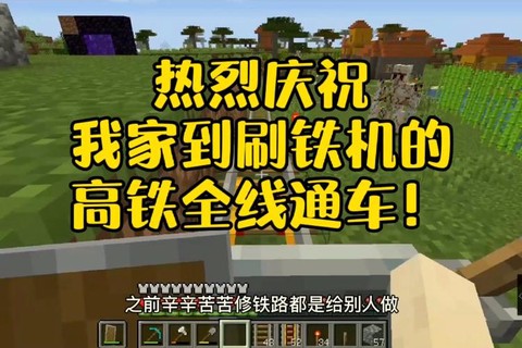我的世界怎么私聊别人