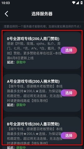 像素联机[图2]