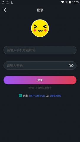 像素联机[图6]
