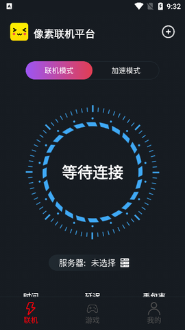 像素联机[图7]