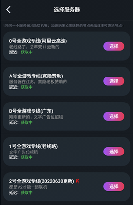 像素联机[图8]