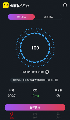 像素联机[图9]