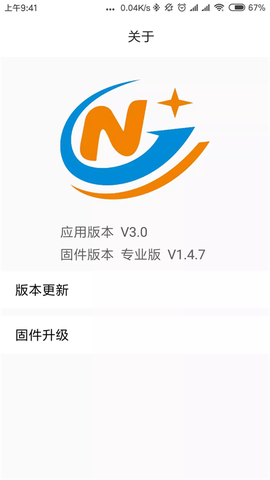 辐射监测仪[图1]