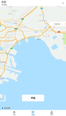 辐射监测仪图2