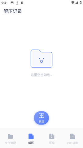 SD卡文件管理图1