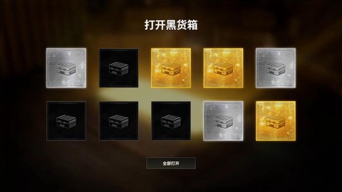 绝地求生怎么买金币