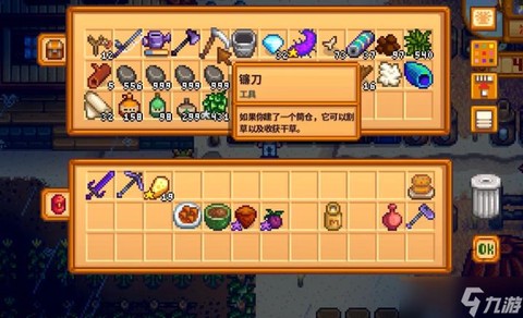 星露谷物语觅食10级选什么[图1]