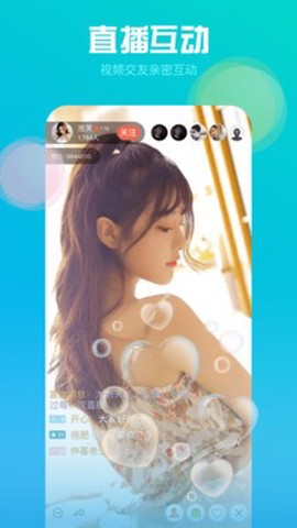 烈火直播图1