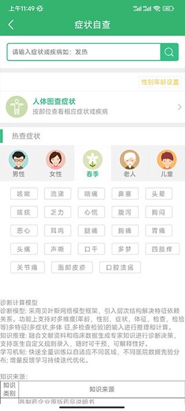 健康太仓[图2]