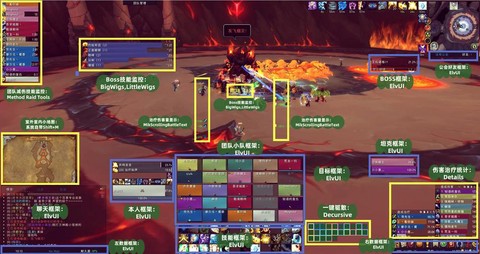 魔兽世界什么插件好[图2]
