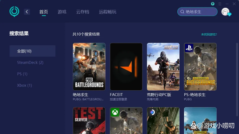 玩绝地用什么加速器