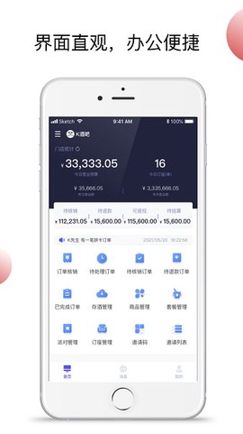 小浪管家图1