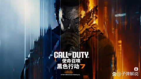 有什么类似使命召唤[图1]