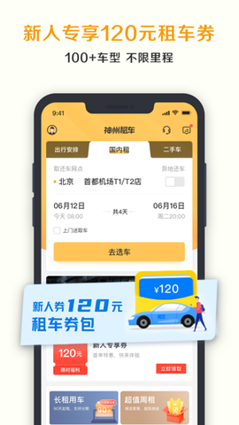 宠物知识全书图3