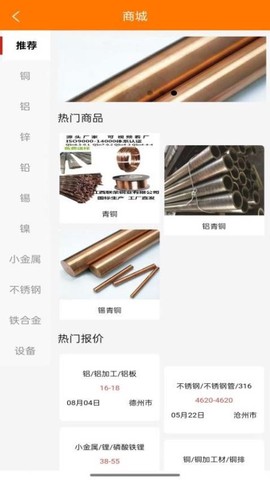 长江有色图3